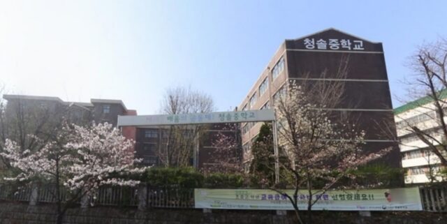 ‘1기 신도시’ 분당에서 사상 최초로 중학교가 폐교된다