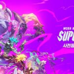 넥슨, MOBA 신작 ‘슈퍼바이브’ 오픈 베타 테스트 참가자 모집
