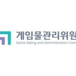 “불법 사설서버 정조준”…게임위, 상반기 모니터링 조치현황 발표