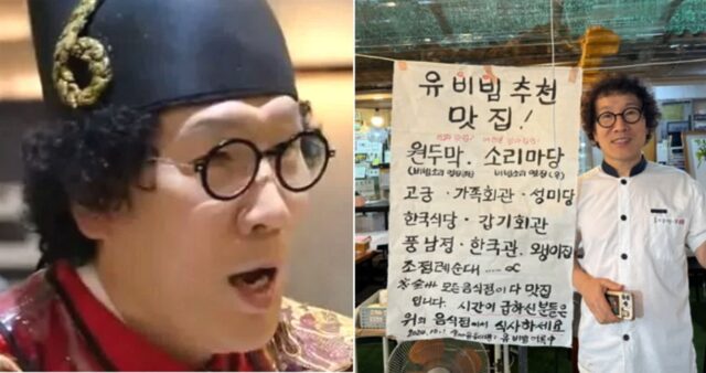 ‘흑백요리사’서 광탈했지만 식당은 대박 난 비빔대왕, 옆 가게들까지 대신 홍보해 주고 있다
