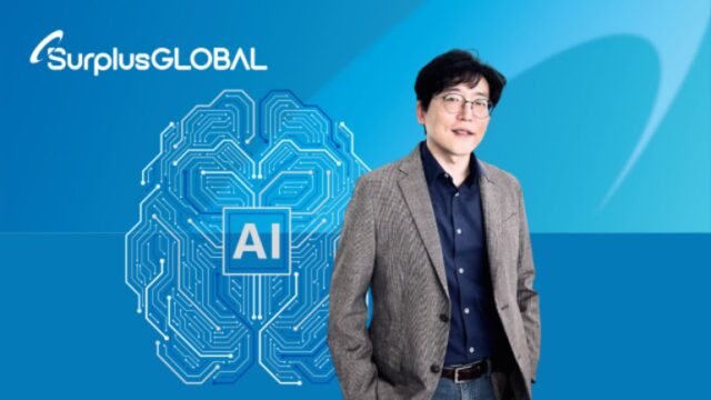 서플러스글로벌, 반도체 장비, 부품 유통 혁신 가속화