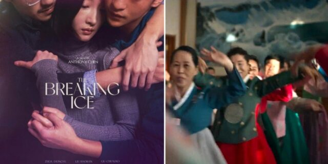 ‘단군신화’ 등장시켜 논란 일은 중국 영화 ‘브레이킹 아이스’… 내년 한국 개봉 예정
