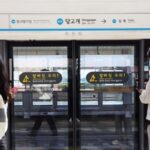 4호선 당고개역, ‘불암산역’ 새이름으로 바뀐다… 서울시 심의 통과