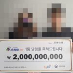 “백종원이 꿈에 나타나서 레시피 알려줬어요” 20억 당첨자가 실제로 꾼 대박 꿈