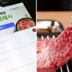 지금 ‘쿠팡’ 켜면, 한우 최대 3분의1 가격에 살 수 있다… 로켓프레시로 배송