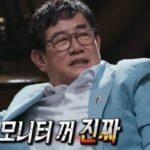 “저런 저질 XX들”… 이경규가 후배 개그에 녹화 중단할 정도로 분노한 이유