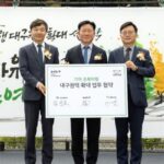 “장애인 차량 무료로 빌려드려요”… 기아 초록여행, 대구 지역 확대 운영