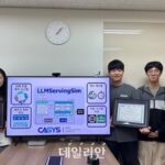 박종세 KAIST 교수팀, IISWC 2024서 최우수 논문상·최우수 연구 기록물상 수상