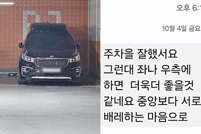 “괜히 과학이 아니네”.. 내로남불 끝판왕 카니발 등장에 네티즌 분노