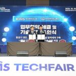재료연, 한화에어로스페이스와 항공용 가스터빈엔진 소재 국산화 나서