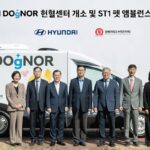 현대자동차, ‘반려견’을 위한 헌혈 센터 개소