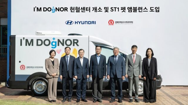 현대자동차, ‘반려견’을 위한 헌혈 센터 개소