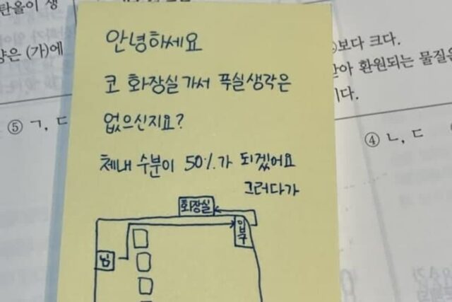 화장실이 어디인지 지도 그려서 알려주는 친절한 여고생