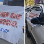 “불륜은 어린 자녀 죽이는 범죄”… 상간남 회사 쫓아가 1인 시위한 남성