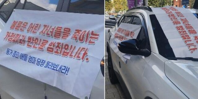 “불륜은 어린 자녀 죽이는 범죄”… 상간남 회사 쫓아가 1인 시위한 남성