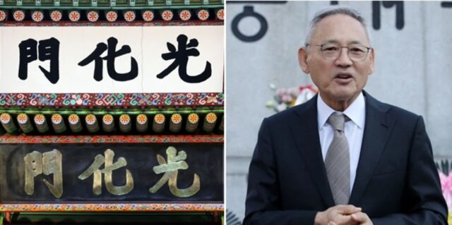 유인촌 문화부 장관 “광화문 현판, 한글로 바꾸자” 재차 제안