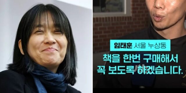 “형이 왜 여기서 나와”… 한강 노벨상 축하하는 ‘시민’ 인터뷰 영상 ‘화제’