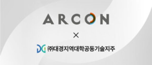 아르콘, 지역 기술 스타트업 육성 위해 대경기술지주와 맞손
