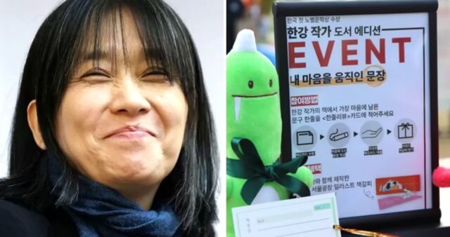‘채식주의자·소년이 온다’ 무료로 읽는 법…“서울야외도서관서 한강 작가 작품 만나요”