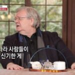 40년 한국에 산 외국인이 밝한 자신이 싫어하는 한국문화