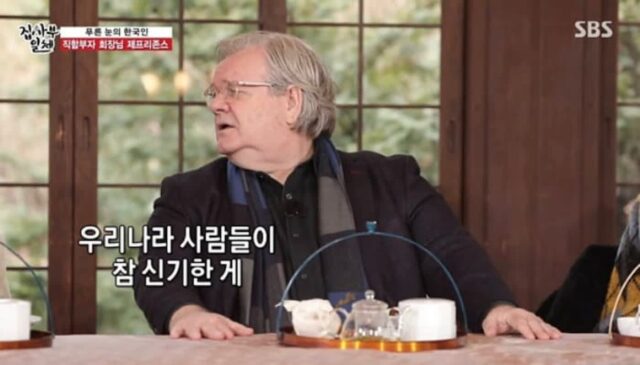 40년 한국에 산 외국인이 밝한 자신이 싫어하는 한국문화