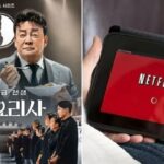 한국에서 8000억 번 넷플릭스, 법인세는 고작 36억… 매출 대비 1.5%