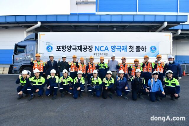포스코퓨처엠, 포항 NCA 양극재 전용공장 가동… 고부가 양극재 3종 양산체제 구축