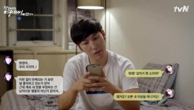 블라인드 대참사 났던 카톡 대화라는데…..