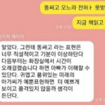 아빠의 직업이 교수일 때 생기는 일