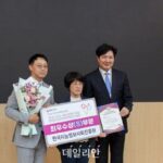 NIA, 한국 ESG혁신정책대상서 ‘최우수상’