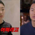 정대세 아내, 시집살이에 허리통증 호소… 정대세 “나보고 어쩌라고” 독설