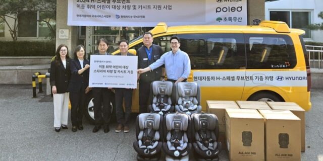 장애 어린이들 학교·병원 갈 때 편안하고 안전하게 가라고 현대차가 준비한 선물