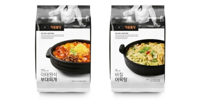 최현석 셰프의 파인 다이닝 레스토랑 ‘쵸이닷’ 직원들이 몰래(?) 먹던 음식, 집에서 맛 본다