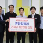 유한킴벌리, 기저귀 1000만원어치 기부… “저소득층 어린이들에게 전해달라”