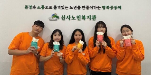 bhc 치킨 대학생 봉사단, ‘노인의 날’ 맞아 취약계층 어르신 위에 따뜻한 간식·손편지 전했다