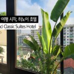 베트남 여행 시작, 인천공항 셀프 백드롭 하노이 호텔 22Land Classic Suites Hotel