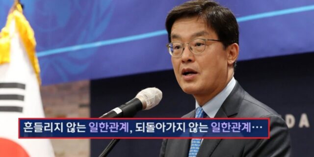 인터뷰 중 한일관계를 ‘일한관계’로 말한 한국 외교관… 한미일은 ‘일미한’으로