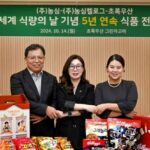 농심X농심켈로그가 5년째 하고 있는 선행… ‘세계 식량의 날’ 맞아 결식아동 위한 식품 기부
