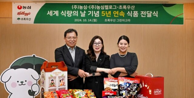 농심X농심켈로그가 5년째 하고 있는 선행… ‘세계 식량의 날’ 맞아 결식아동 위한 식품 기부