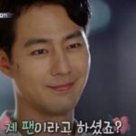 사랑에 빠진 사람의 뇌 vs 최애 연예인을 본 사람의 뇌