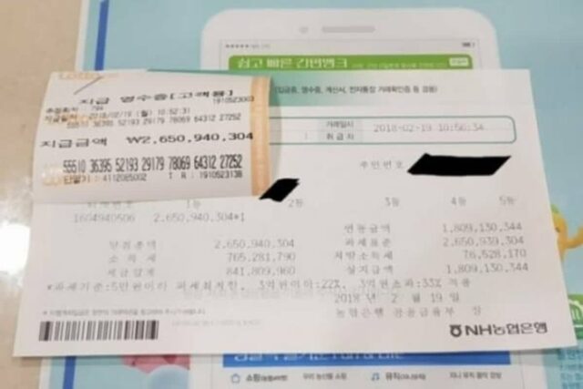 로또 1등 당첨 전 반드시 숙지해야 할 사항
