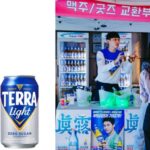 “칼로리는 down 인기는 up! ”… 하이트진로 ‘테라 라이트’, 헬시 플레저 맥주 시장 선점