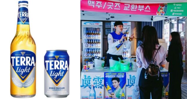 “칼로리는 down 인기는 up! ”… 하이트진로 ‘테라 라이트’, 헬시 플레저 맥주 시장 선점
