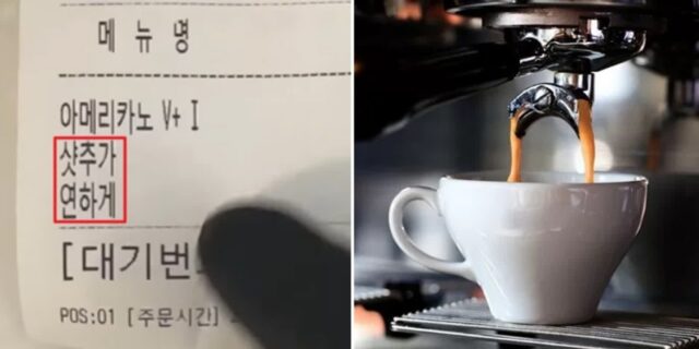 “아메리카노 샷추가, 연하게… 두 옵션 동시 선택한 손님 음료는 어떻게 만들어야 하나요?”
