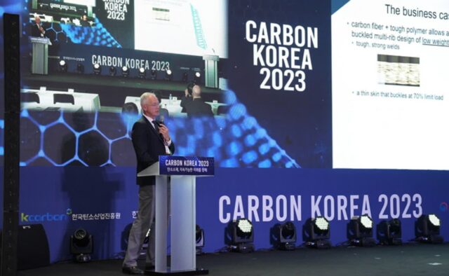 ‘카본 코리아 2024’, ‘카본 코리아 국제 컨퍼런스’ 동시 개최
