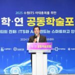 이재준 수원시장 “2025 수원ITS아태총회, 한국ITS산업 저력 보여주는 계기 될 것”