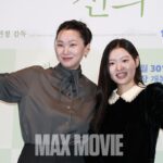 [맥스포토] 장윤주·최수인, 영화 ‘최소한의 선의’ 파이팅!