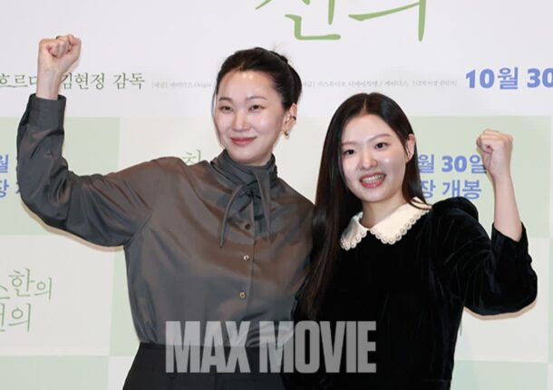 [맥스포토] 장윤주·최수인, 영화 ‘최소한의 선의’ 파이팅!