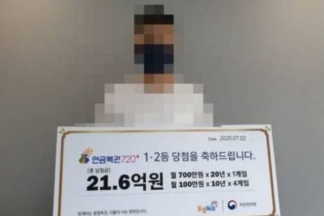 눈썹 문신하면 돈 들어온다길래 문신했더니 복권 당첨되신 분