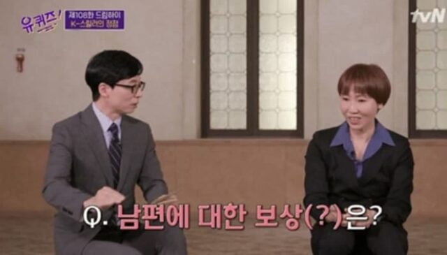 백수 아내를 6년간 뒷바라지 했다는 남편에게 떨어진 보상